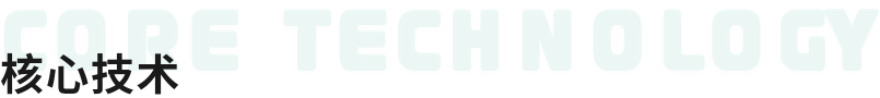 地下水污染防控與修復核心技術(shù)