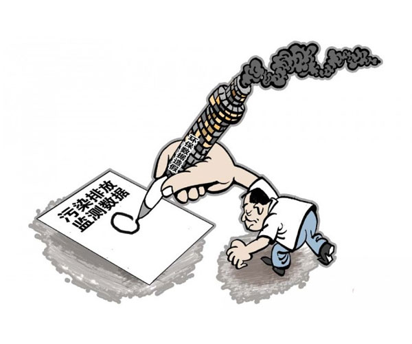 環境監測數據還敢做手腳嗎？