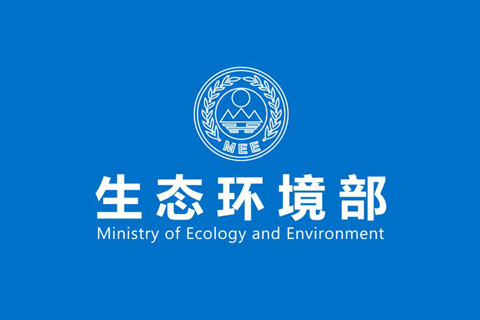 生態(tài)環(huán)境部：《火電、水泥和造紙行業(yè)排污單位自動(dòng)監(jiān)測(cè)數(shù)據(jù)標(biāo)記規(guī)則（試行）》